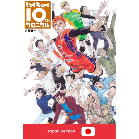 HAIKYUU! 10th Chronicle Regular Ed. (Japan Version)