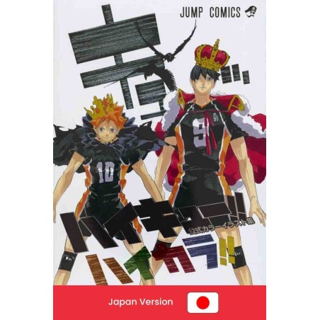 HAIKYUU!! Color Illustrations: Haikara!! (Japan Version)