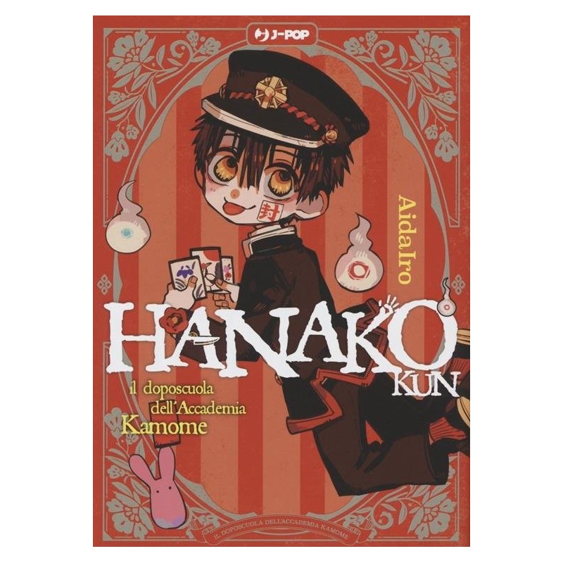 Hanako Kun - Il doposcuola dell'accademia Kamome (ITA)