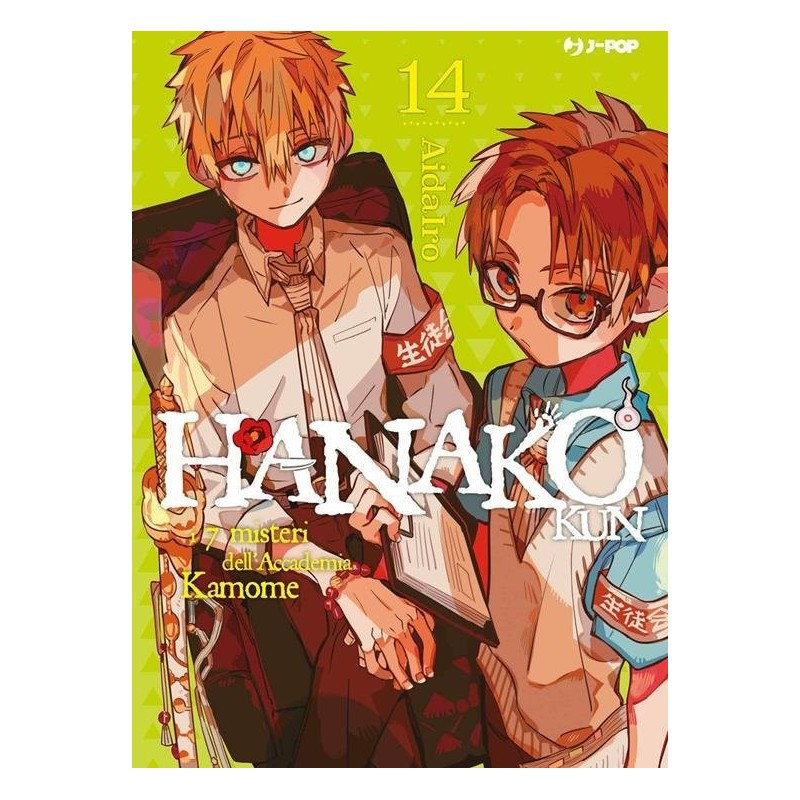 Hanako Kun Vol. 14 (ITA)
