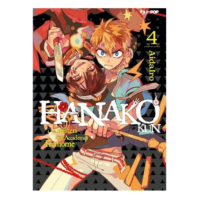 Hanako Kun Vol. 4 (ITA)