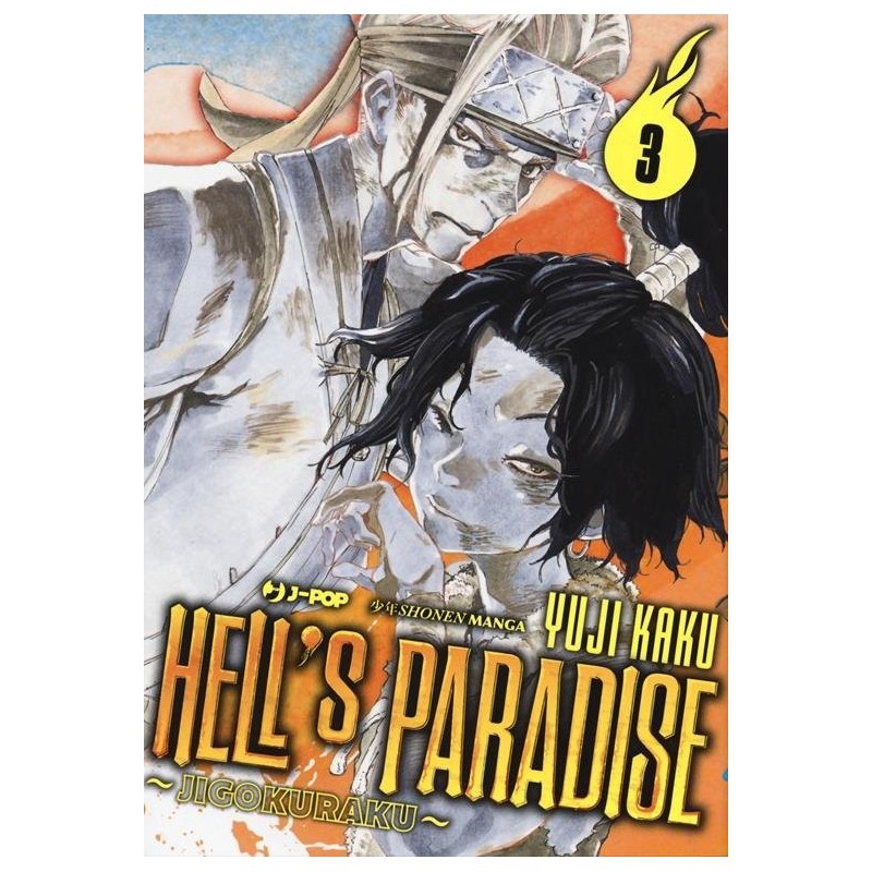 Hell's paradise - Jigokuraku Vol. 3 (ITA)