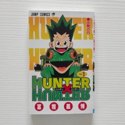 HUNTER X HUNTER Vol. 1 (Japan Version)