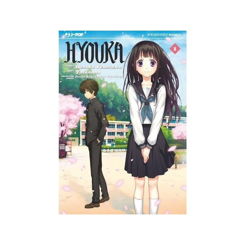 Hyouka Vol. 1 (ITA)