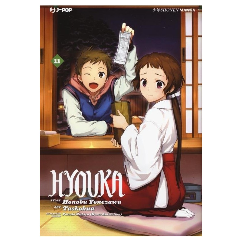 Hyouka Vol. 11 (ITA)