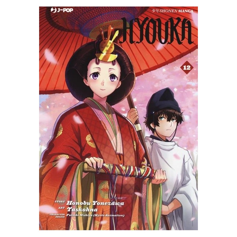 Hyouka Vol. 12 (ITA)