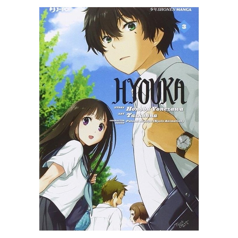 Hyouka Vol. 3 (ITA)