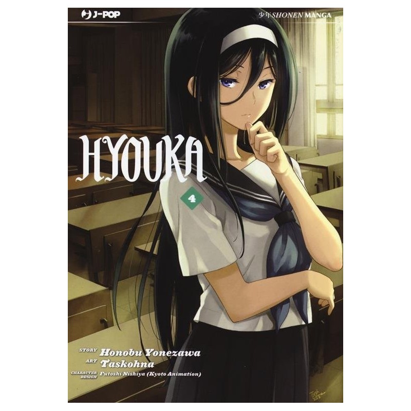 Hyouka Vol. 4 (ITA)