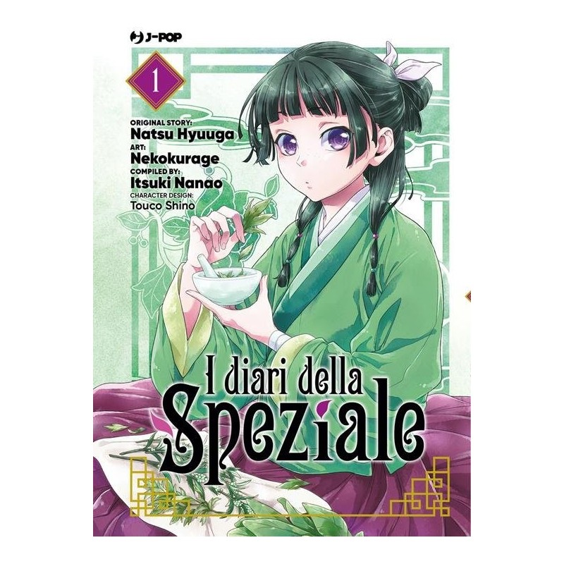 I diari della speziale Vol. 1 (ITA)