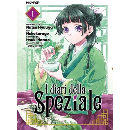 I diari della speziale Vol. 1 (ITA)