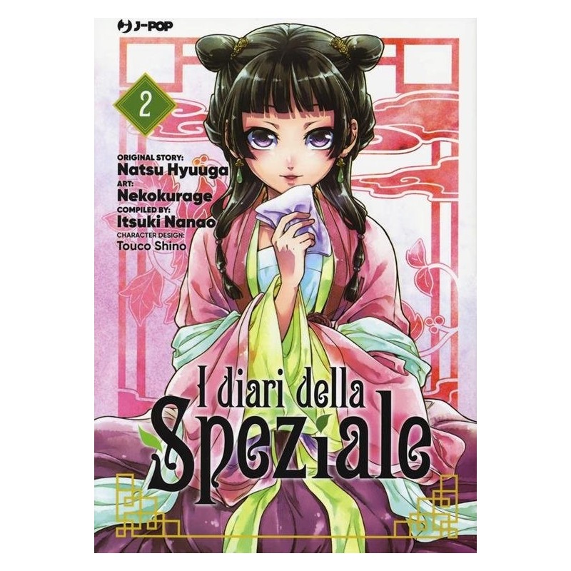 I diari della speziale Vol. 2 (ITA)