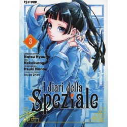 I diari della speziale Vol. 3 (ITA)