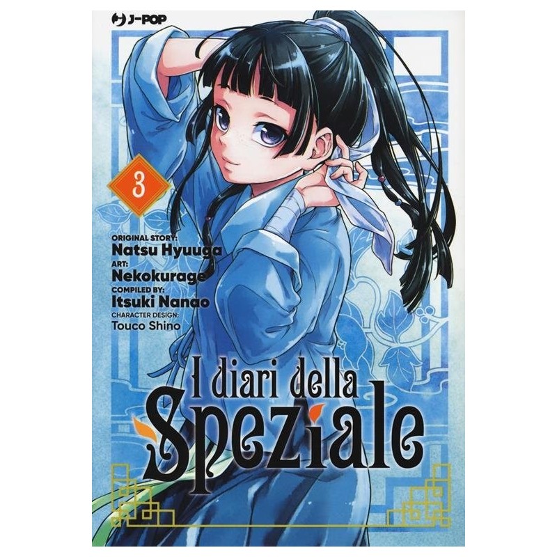 I diari della speziale Vol. 3 (ITA)