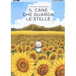 Il cane che guarda le stelle (ITA)