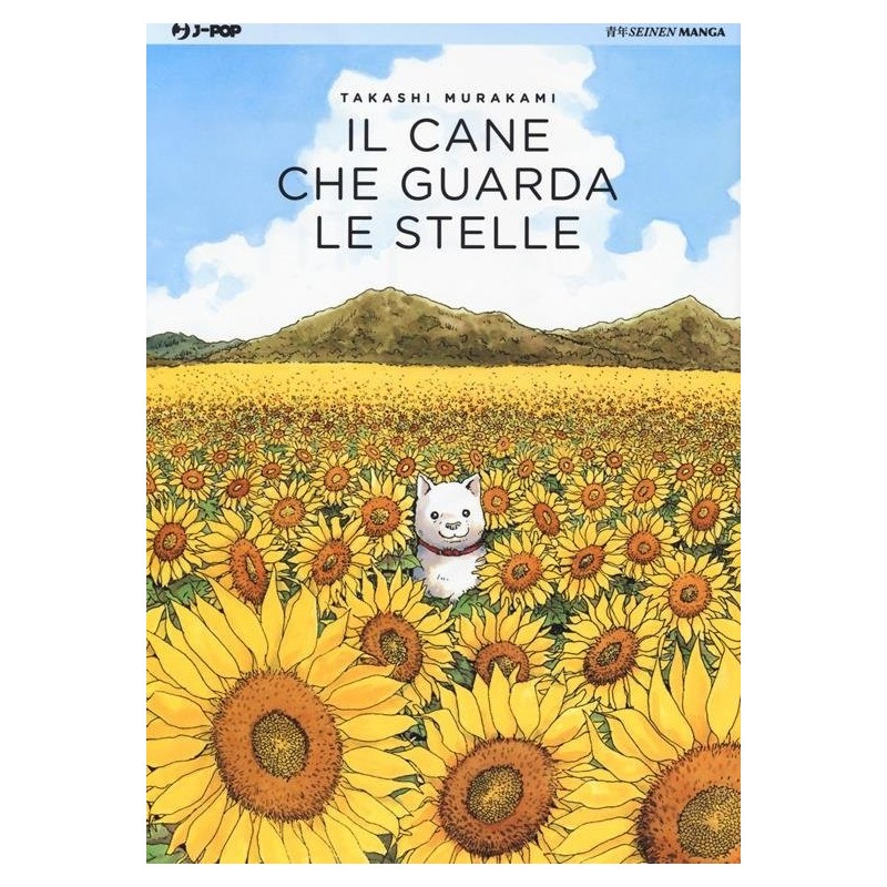 Il cane che guarda le stelle (ITA)