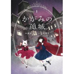 Il castello invisibile Vol. 1 (ITA)