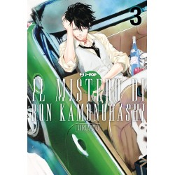 Il mistero di Ron Kamonohashi Vol. 3 (ITA)