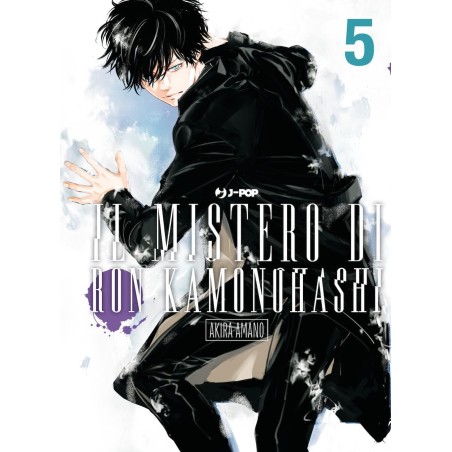 Il mistero di Ron Kamonohashi Vol. 5 (ITA)