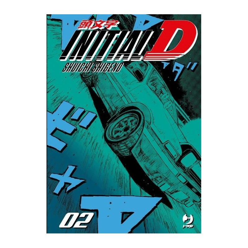 Initial D Vol. 2 (ITA)