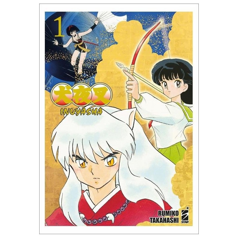 Inuyasha - Wide Edition Vol. 1 (ITA)