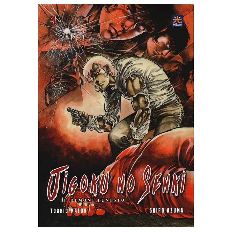 Jigoku No Senki Vol. 1 (ITA)