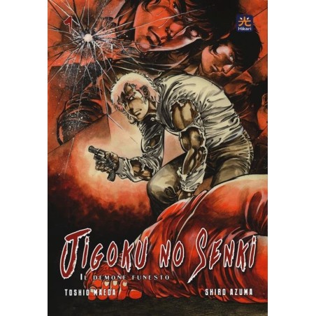 Jigoku No Senki Vol. 1 (ITA)