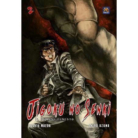 Jigoku No Senki Vol. 2 (ITA)