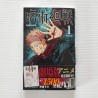 JUJUTSU KAISEN Vol. 1 (Japan Version)
