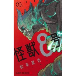 KAIJU NO 8 Vol. 1 (Japan Version)