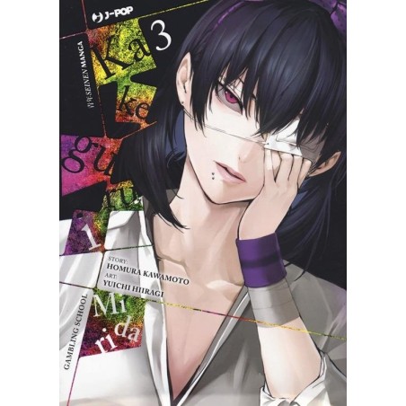 Kakegurui Midari Vol. 3 (ITA)