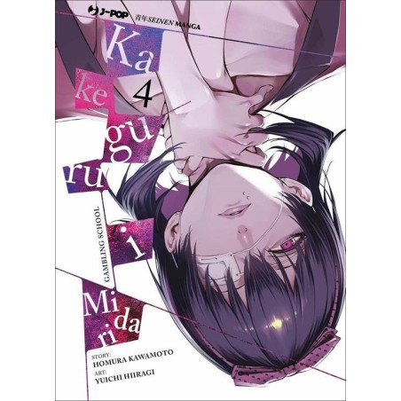 Kakegurui Midari Vol. 4 (ITA)
