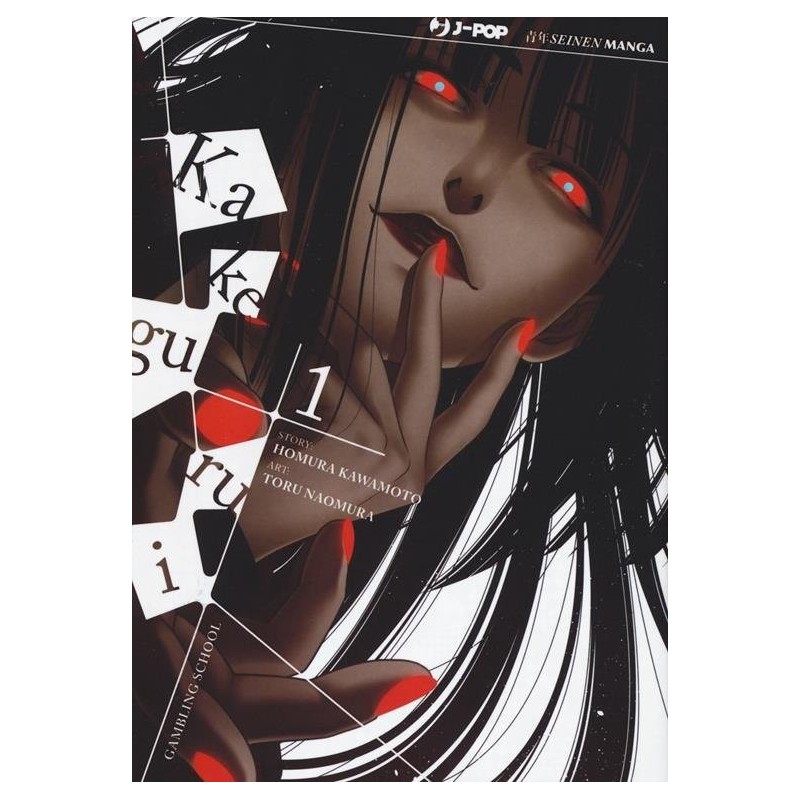 Kakegurui Vol. 1 (ITA)