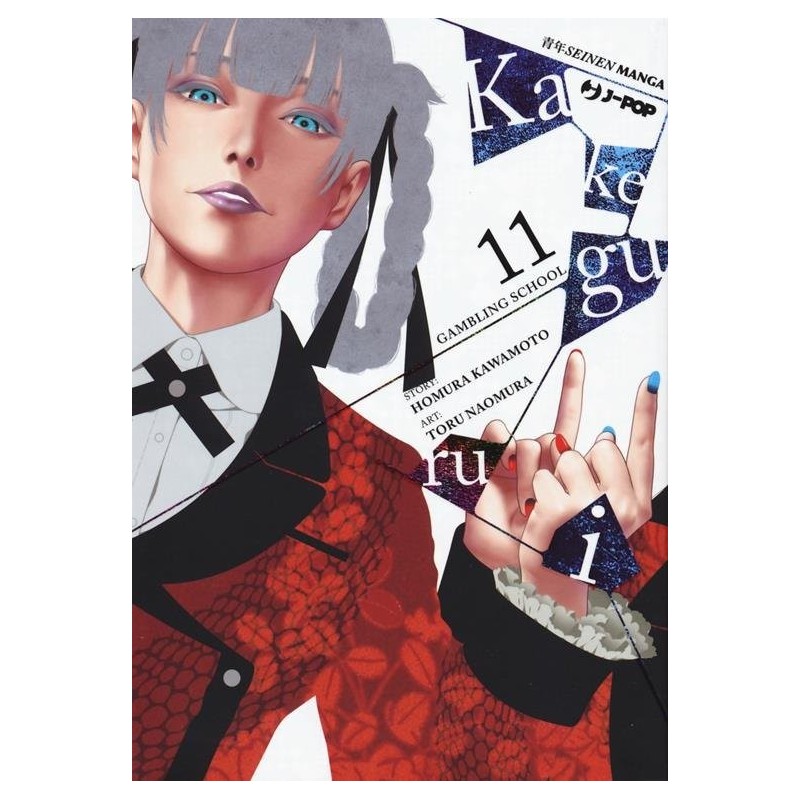 Kakegurui Vol. 11 (ITA)