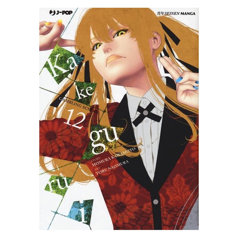 Kakegurui Vol. 12 (ITA)