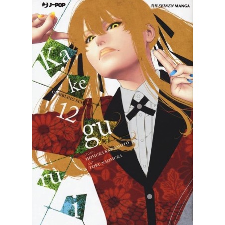 Kakegurui Vol. 12 (ITA)