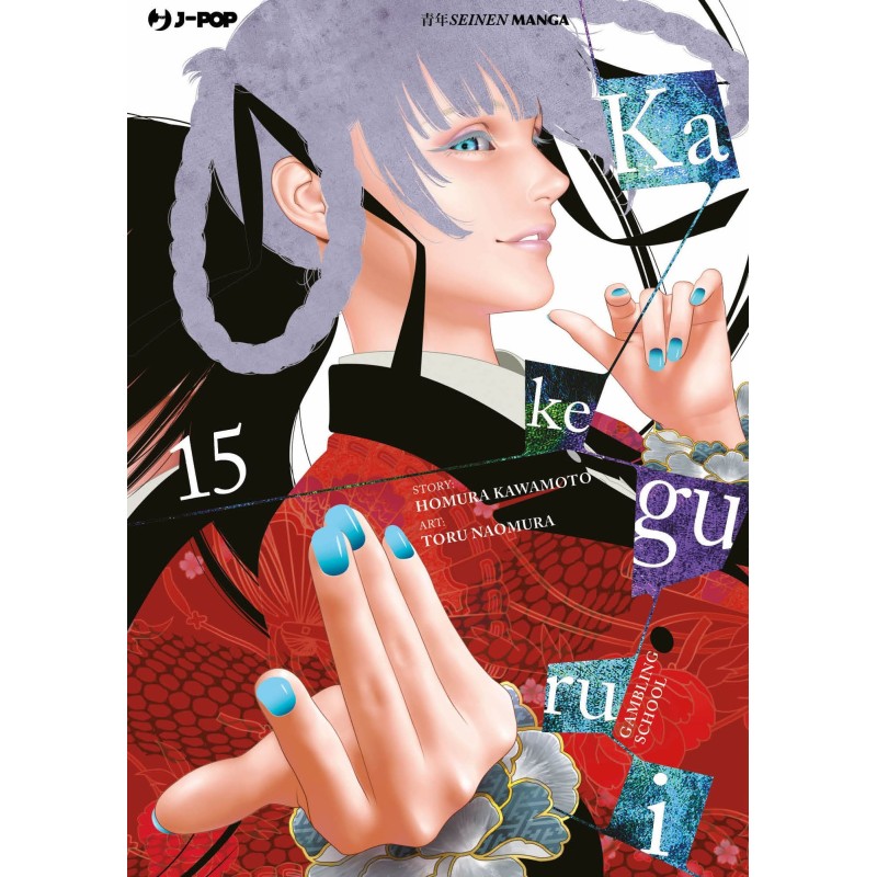 Kakegurui Vol. 15 (ITA)