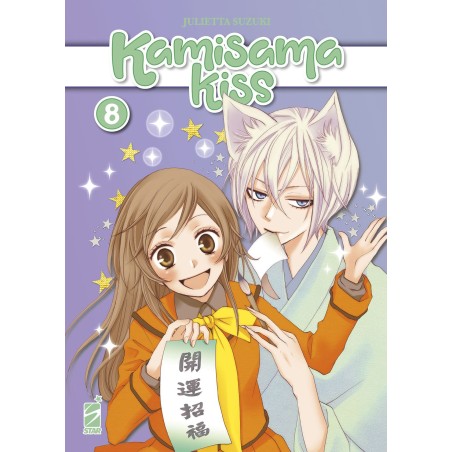 Kamisama Kiss New Edition Vol. 8 (ITA)