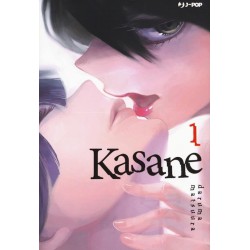 Kasane Vol. 1 (ITA)