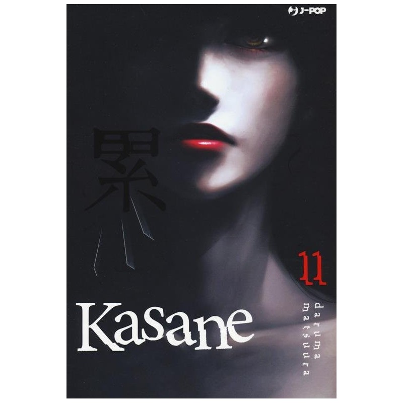 Kasane Vol. 11 (ITA)