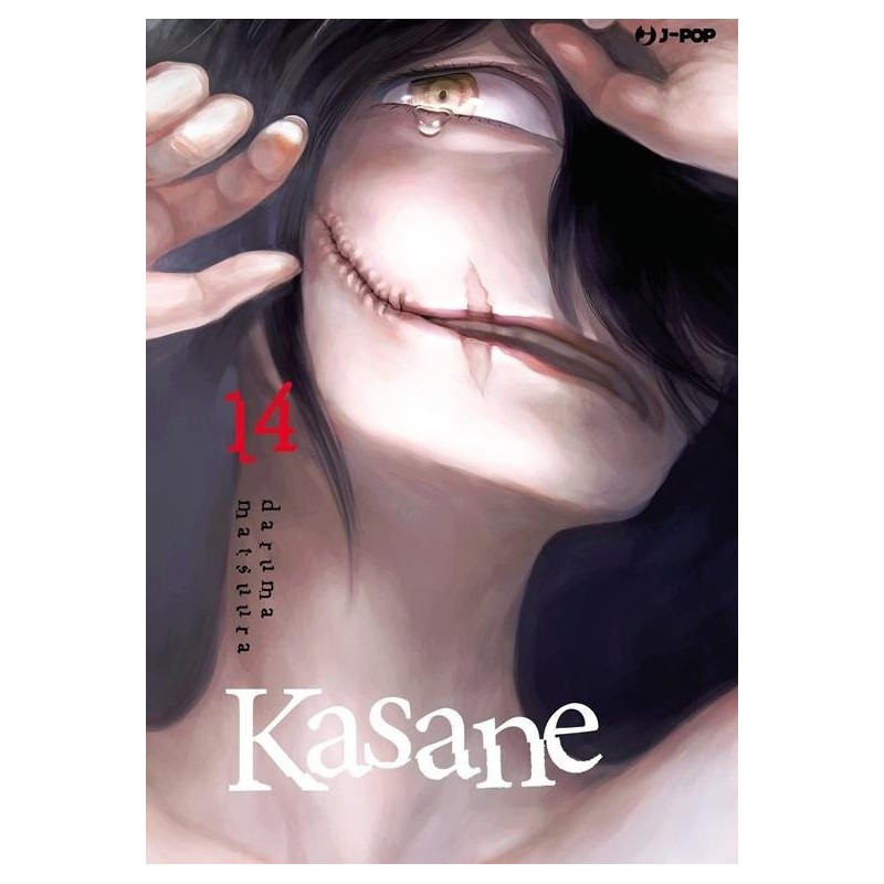 Kasane Vol. 14 (ITA)