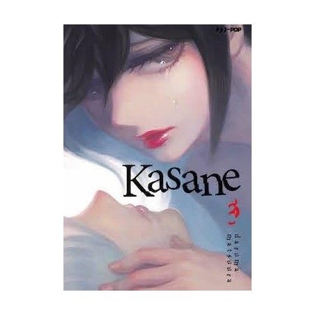 Kasane Vol. 3 (ITA)