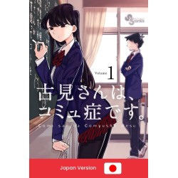 KOMI CAN'T COMMUNICATE Vol. 1 (Japan Version)