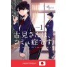 KOMI CAN'T COMMUNICATE Vol. 1 (Japan Version)