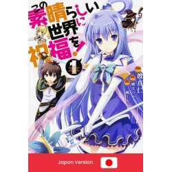 KONO SUBARASHII SEKAI NO SHUKUFUKU WO! Vol.1 (Japan Version)