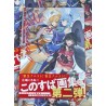 KONOSUBA: God's Blessing on this Wonderful World! Art Book 2! Mishima Kurone  (Japan Version)