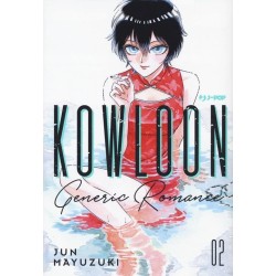 Kowloon Generic Romance Vol. 2 (ITA)