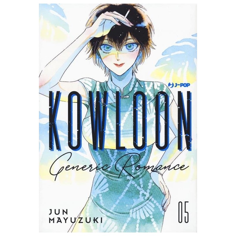 Kowloon Generic Romance Vol. 5 (ITA)