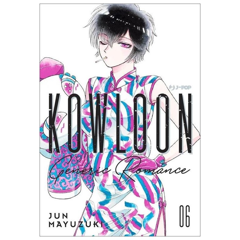 Kowloon Generic Romance Vol. 6 (ITA)
