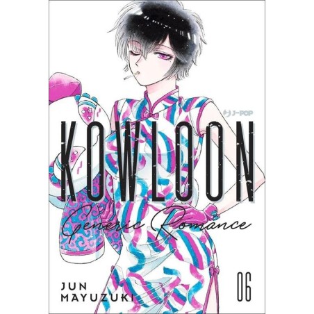 Kowloon Generic Romance Vol. 6 (ITA)