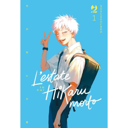 L'estate in cui Hikaru è morto Vol. 1 (ITA)